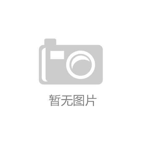 完美体育APP「推送」顺平县农村信用联社股份有限公司2023